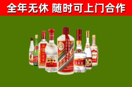 梧州回收名酒