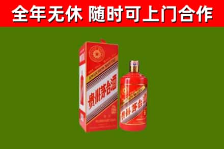 梧州烟酒回收生肖茅台酒瓶.jpg