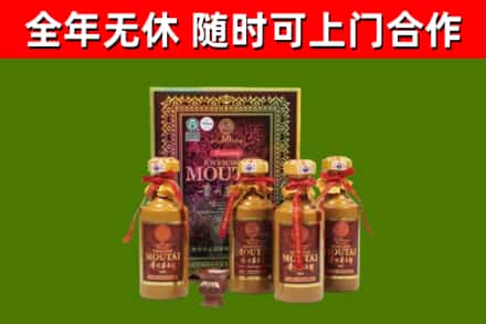 梧州回收50年份茅台