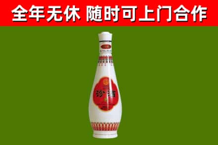 梧州回收老汾酒