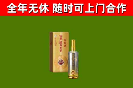 梧州回收泸州老窖