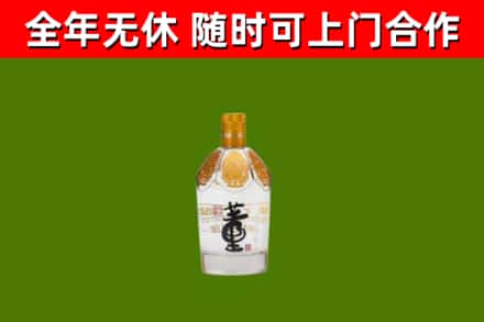 梧州回收董酒